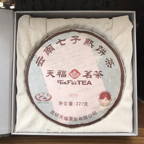 2010年天福普洱茶餅禮盒(熟)  |產品目錄|茶餅