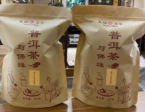 普洱散茶(熟茶)-喬木大葉老樹茶