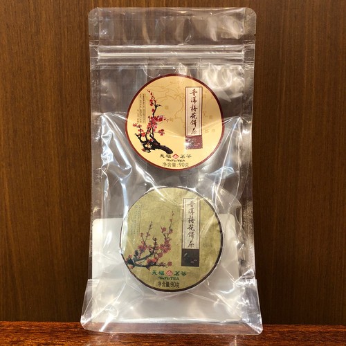 普洱梅花茶餅(單顆袋裝)  |產品目錄|茶餅