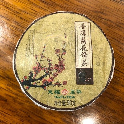 普洱梅花茶餅(90公克)  |產品目錄|茶餅